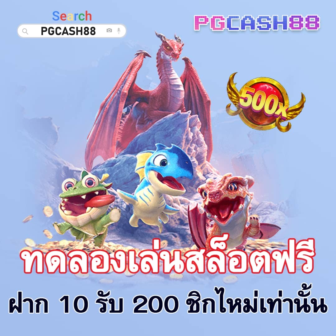 เกม สล็อต ออนไลน์ pg slot logo