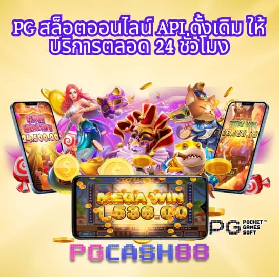 เกม สล็อต ออนไลน์ pg slot logo